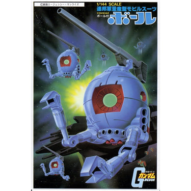 Bandai 0008663 Gundam(1st) 1/144 Ball